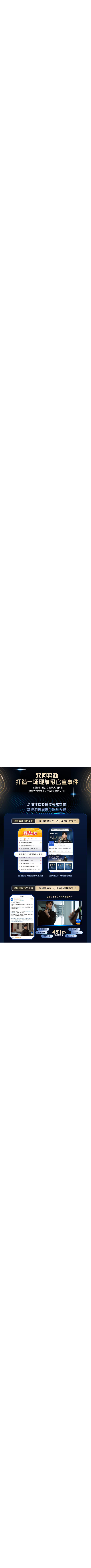 2025飞利浦剃须刀官宣周杰伦代言社媒营销案